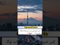 General facts in world 🌍🌍🌍#shortsvideo #facts #generalknowledgemcqs