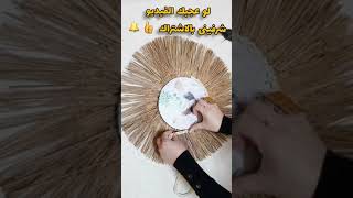 أعاده تدوير مكنسة قديمه لفكره حديثه recycling DIY Woods