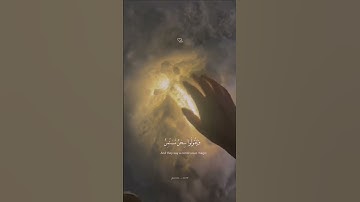 اسلام صبحي سورة القمر #quran