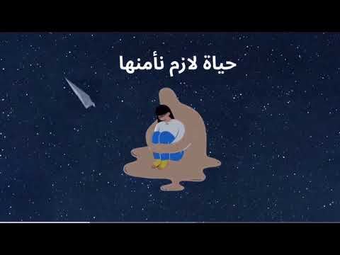 موسيقي سافرت بعيد
