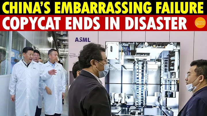 China’s Embarrassing Failure: Attempted Reverse Engineering of ASML DUV Ends in Disaster