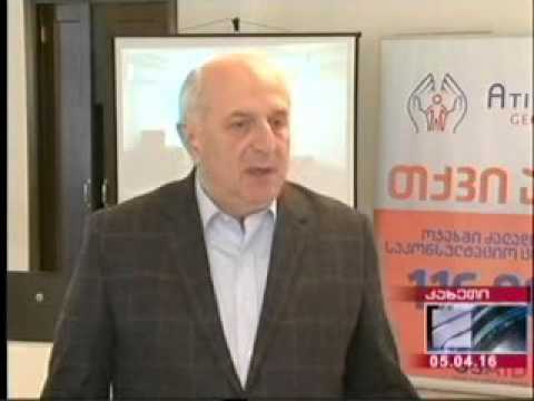 კახეთში ოჯახში ძალადობის მსხვერპლთა თავშესაფარი გაიხსნა