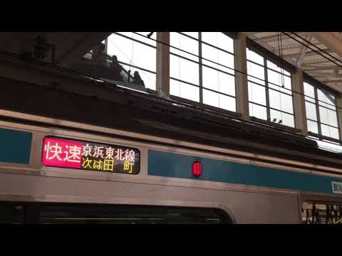 開業　高輪ゲートウェイ駅発車メロディー