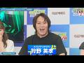 狩野英孝＆土佐兄弟＆ぴとちゃんが特別企画に挑戦！カプコンTV!!8月7日(金)よる9時50分スタート！