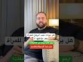 هل يزداد حب الرجل للمرأة بعد الطلاق