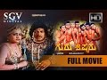 Dr.Vishnuvardhan Movies | Gurushishyaru Kannada Full Movie | Kannada Movies | Dwarakish