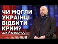 Геннадій Друзенко та генерал ССО Сергій Кривонос на "Конституційній кухні"