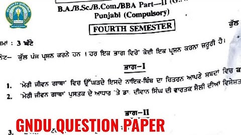 Gndu BA / Bsc 4th Semester Punjabi Compulsory Question Paper | Punjabi Question Paper 2023