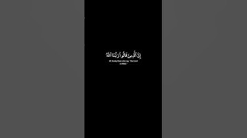 الشيخ ناصر القطامي ا سورة فصلت الآية 30-31