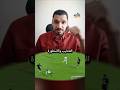 ليه جمهور الزمالك زام على بيسيرو لما غير ناصر منسي عمرو شوقي الدوري المصري الاهلي زمالك مصر