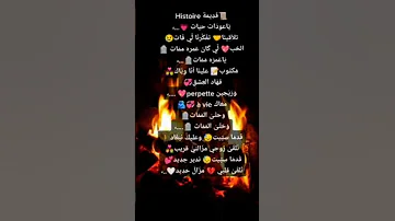 استوار قديمة Music من اروع اغاني المرحوم الشاب عقيل 