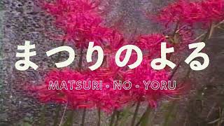 まつりん様 mqdefault.jpg