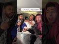 الخصوصيه في المواصلات 