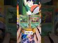Exclusive NO RARITY! #pokemon