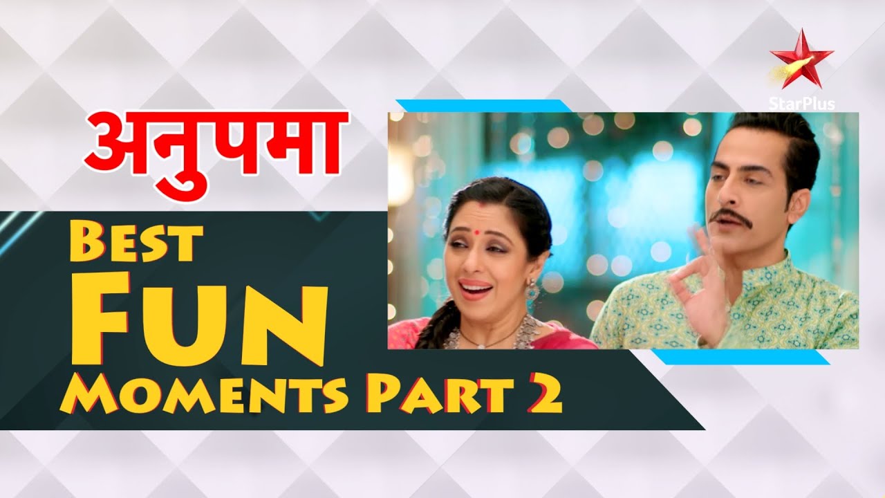 अनुपमा | Best Fun Moments Part 2