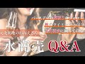 水商売のQ&A【店外要求の対応例あり】