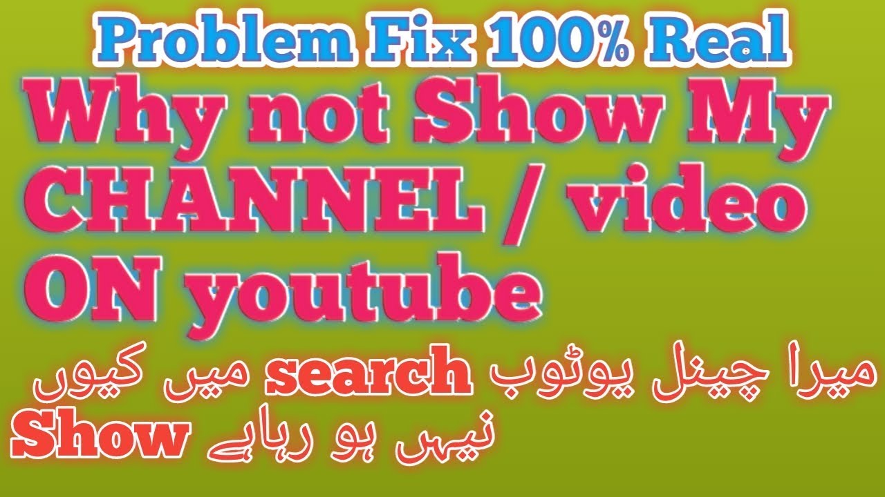 Not show my channel / Video in YouTube search ||Problem Fix || - YouTube