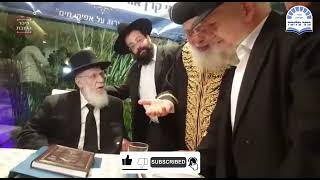 מרן הרב שלמה משה עמאר שליט&quot;א יחד עם מרן רבנו מאיר מאזוז ומרן חכם שלום כהן