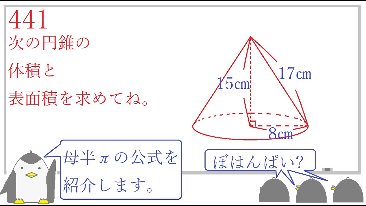 ぼ は ん ぱい