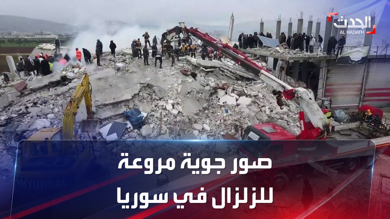 صور جوية لدمار هائل في سرمدا في سوريا نتيجة الزلزال الذي ضرب تركيا