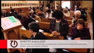 წითელი პარასკევი საქართველოსა და მსოფლიოში