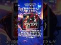 推しの「素」を耳元で!声優出演ラジオ番組3選 #小野賢章 #黄泉のツガイ #佐倉綾音 #本渡楓 #天津飯大郎 #アニメ #声優 #radiko #radio #ラジコ #ラジオ #shorts