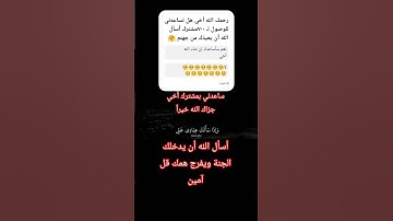 قرآن كريم تلاوة خاشعة للشيخ فارس عباد #تلاوة_خاشعة #فارس_عباد #قرآن #quran #ياالله 🥺🥺🥺