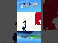 もしフランスが隣国を併合したら？#map #mapping #france #french