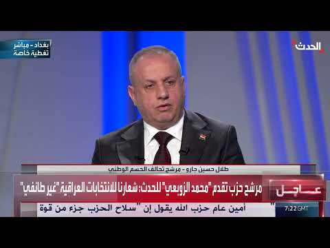 تحالف الحسم السني: تنافس لإيصال الشخصيات المناسبة للبرلمان العراقي