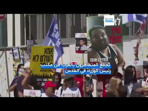 دعوة لإنهاء الحرب في إسرائيل وغزة