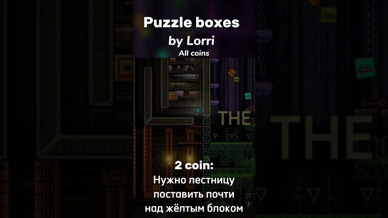 Прохождение Puzzle boxes all coins 