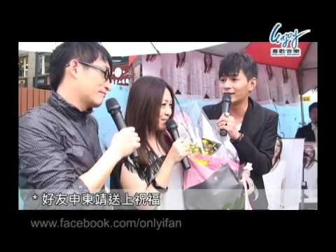 吳亦帆【昨天的天堂】面交音樂會花絮　姐妹淘徐哲緯申東靖為亦帆獻聲[HQ]