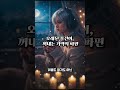 오래된 물건이 꺼내는 기억의 파편 #감성발라드 #노래 #국내발라드모음
