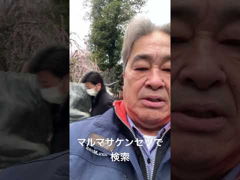 横浜市 求人 土木工事 オペレーター 3月は安全の月 #shorts