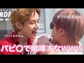 #bts 【BTS 日本語字幕】大乱闘テジブラザーズ‼️👊⭐️