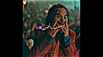 حالات واتس مهرجانات عصام صاصا دنيا قاسيه ناسي ناسيه ستوريات انستا تصميم لاندوو 