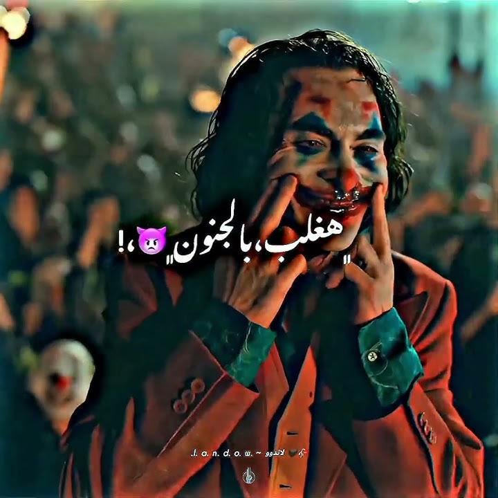 حالات واتس / مهرجانات / عصام صاصا / دنيا قاسيه ناسي ناسيه / ستوريات انستا / تصميم لاندوو