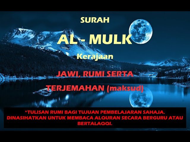 Surah Al Mulk Jawi Rumi Terjemahan Maksud class=