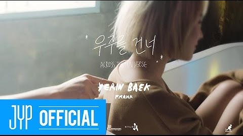 Yerin Baek(백예린) "Across the universe(우주를 건너)" M/V