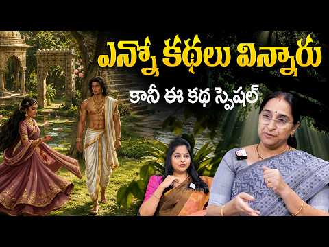Ramaa Raavi NON -STOP RAMAA RAAVI STORIES 2026 | Ramaa Raavi New Full Stories | SumanTv Pulse