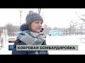Очередная эвакуация детсадов в Хабаровске. MestoproTV