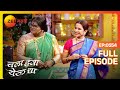 Chala Hawa Yeu Dya | Marathi Comedy Video | Ep 554 | Bhau Kadam,Kushal Badrike,Nilesh | Zee Marathi