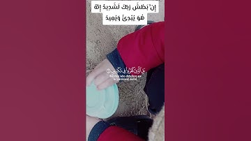 تلاوة جميلة وهادئة تريح القلب #القرآن_الكريم #fy