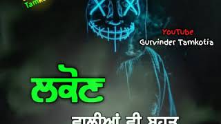Special for new year 2020 || Punjabi WhatsApp Status Video By Gurvinder Tamkotia