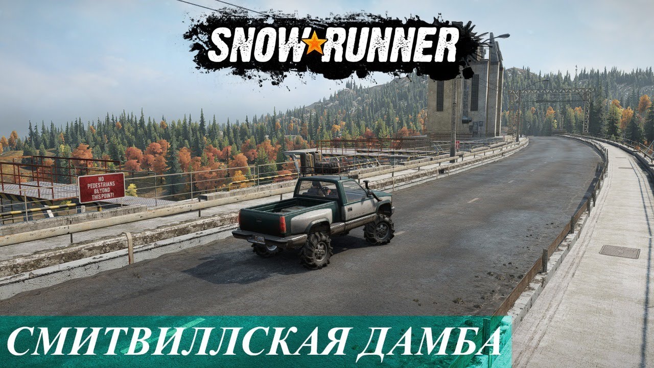 Snowrunner смитвильская дамба карта