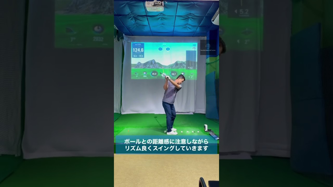 フットワークの向上　連続打ち