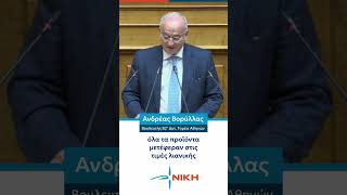 Επιμένει στους πειραματισμούς η κυβέρνηση Μητσοτάκης:Απορριπτεί την επιτυχημένη συνταγή της Ισπανίας