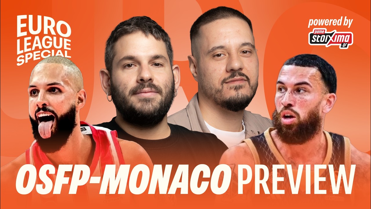 ΤΙ ΠΡΕΠΕΙ να ΠΡΟΣΕΞΕΙ ο ΟΣΦΠ & ΠΩΣ ΘΑ ΠΕΡΑΣΕΙ από τη ΜΟΝΑΚΟ! 