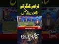 Karachi Kings in Top Form #arynews #shorts #ytshorts #psl11