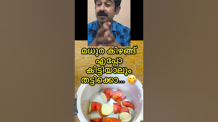 മധുര കിഴങ്ങ് എപ്പോ കിട്ടിയാലും വിടണ്ടാ തട്ടിക്കൊ😋#drrajeshkumar #shorts #sweetpotato #helthbenefits
